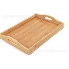 Tray Wooden Handicraft Rectangle Food Breakfast Tray Large Bamboo Wooden Serving Tray With Handles