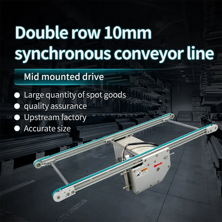 10mm Synchronous Belt Conveyor, Single, Double, Multiple Columns, Customizable Width, Adjustable Assembly Line Conveyor Belt details
