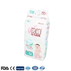 Diapers Quality Baby Diaper Free Sample CE ISO9001 GMPC Disposable Newborn Online How Much Are Baby Diapers