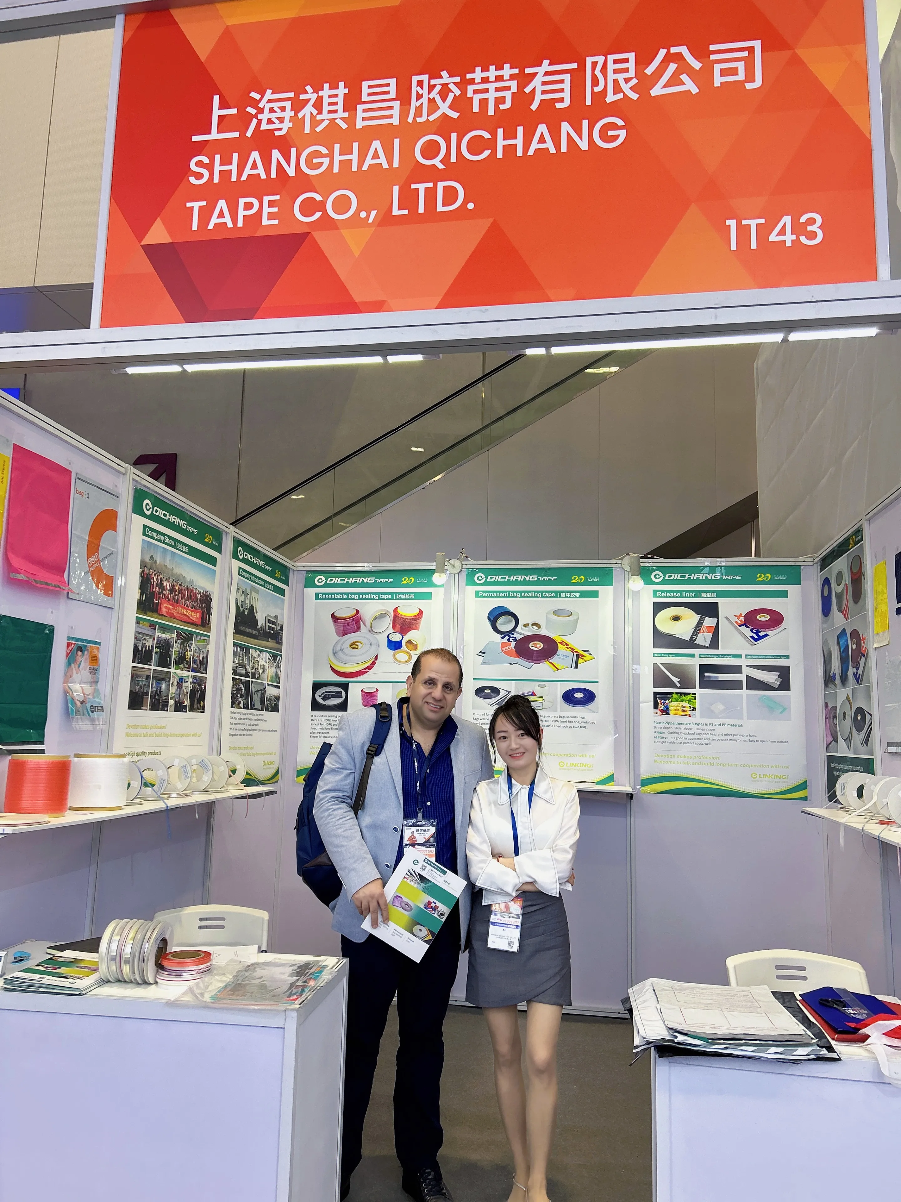 Qichang 23mic White PE PET Protective Film Silicone Release Liner manufacture