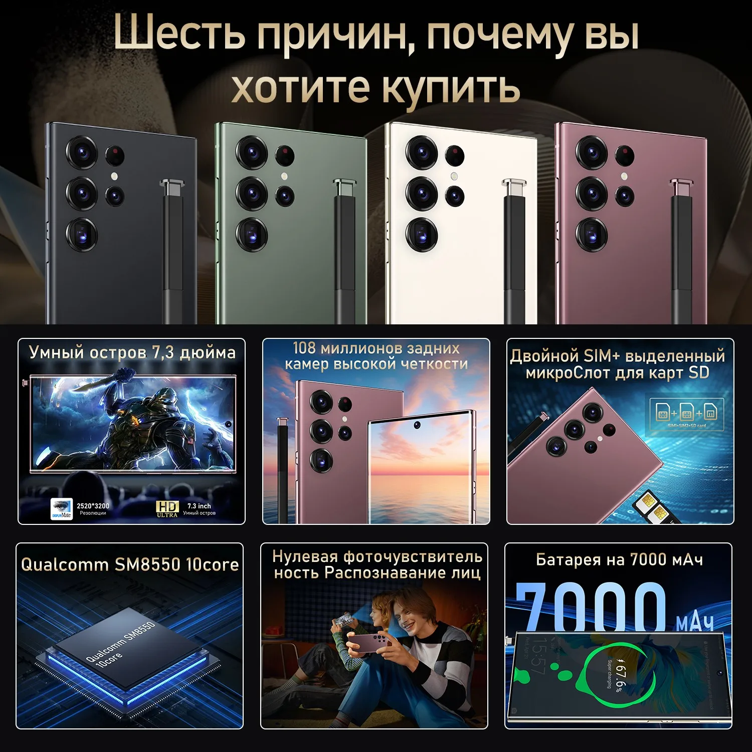 5g Android Smartphone Android 12.0 Mobile Phones Original S24 Ultra 5g Phone 7.3 Inch 16gb Smart Phone