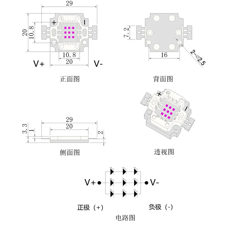 10W dimension .jpg