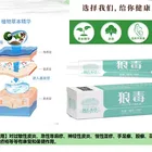 Cream Plant Ingredients Care For The Skin Penetrate The Basic Layer Of Athlete's Foot Cream For Allergic Dermatitis
