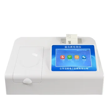 Protein detector in milk powder, milk and dairy products tester milk protein testing equipment