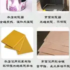 Leg Warmer Polyester Fabric Leg Warmer Electric Foot Heater For Under-desk Water Heaters