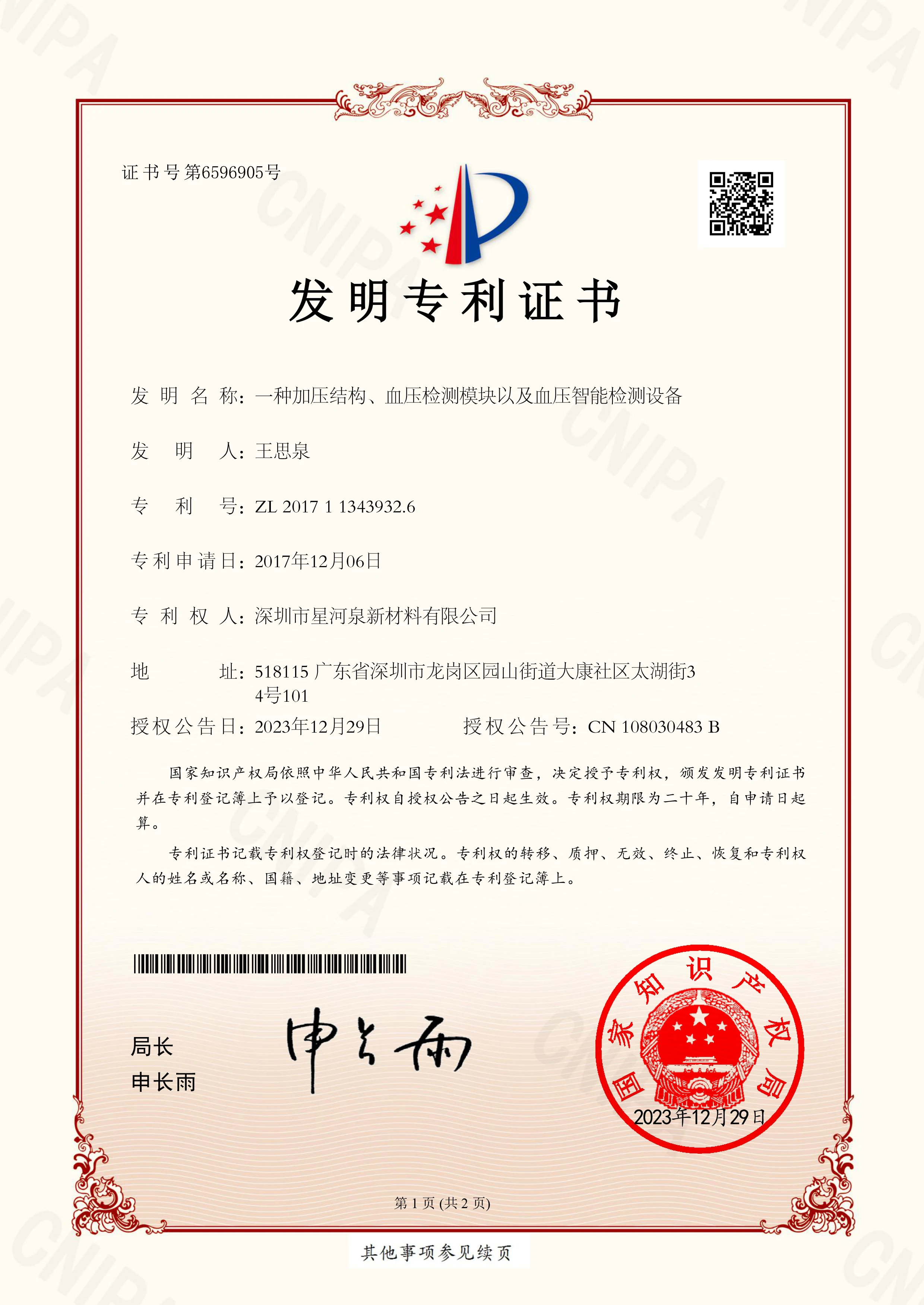 Factory Price Medical Grade ASTM F2063 Nitinol Wire Superelastic Shape Memory Alloy 0.02-7mm Diameter Cutting Bending Services factory