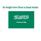Air Freight 12years Professional DDP Air Cargo Freight Forwarder Door To Door Shipping From China To Saudi Arabia