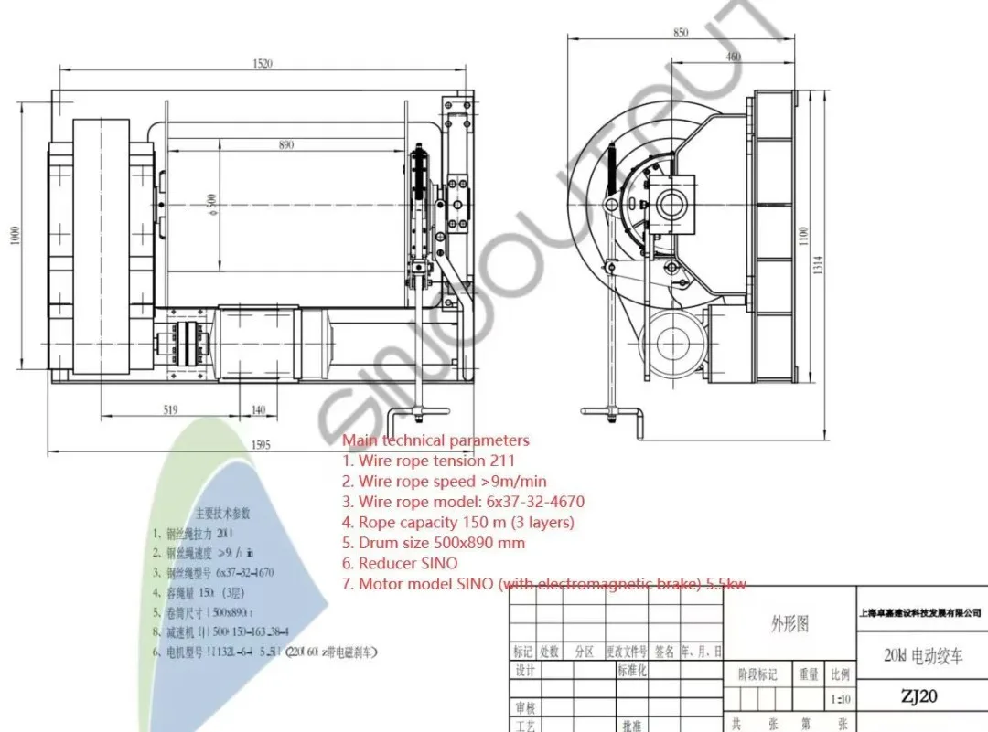 marine electrical winch