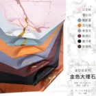 Paper Fashionable Golden Marbling For Flower Wrapping Paper
