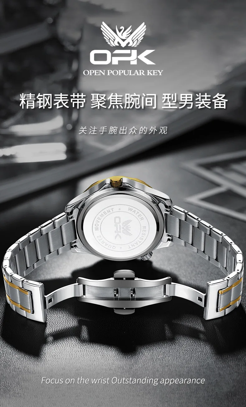 OPK 8152 Men's Watch