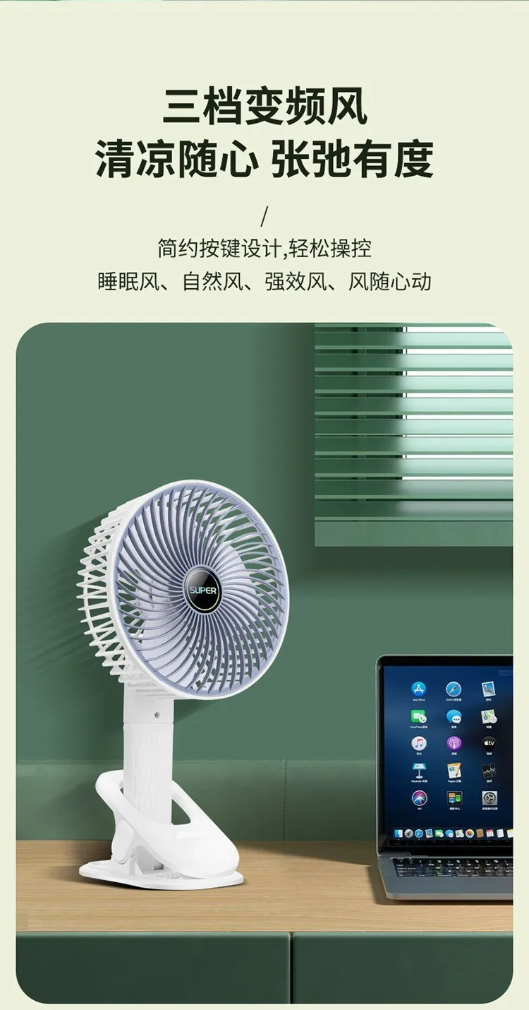 Table Fan, Portable, 5 V, USB - detail 22