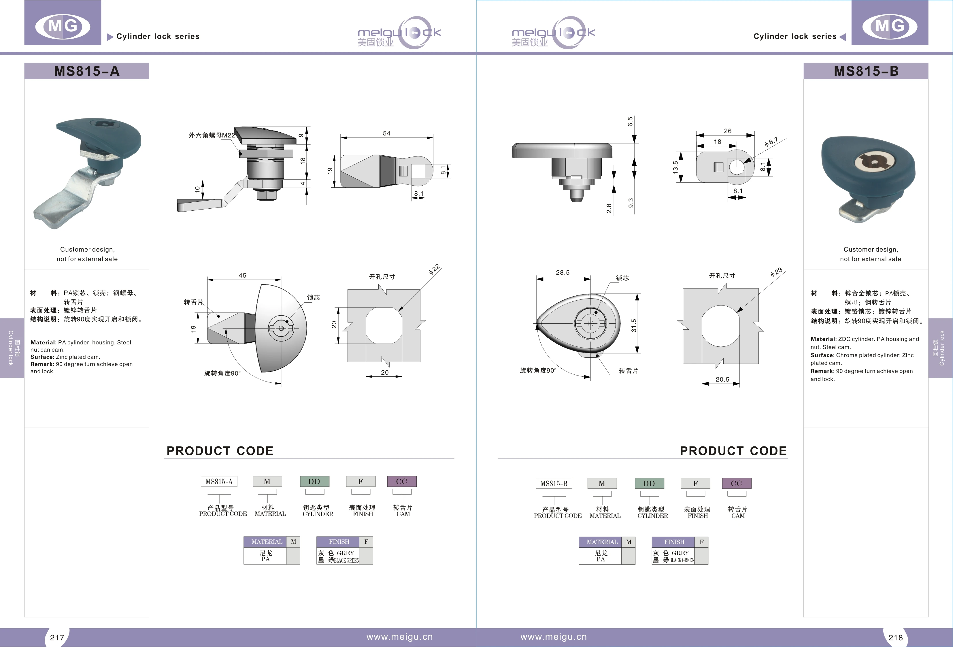 Handle Lock Rear Fixing T Zinc Alloy Tool Box Garage Door T Lock Industrial Cabinet Lock for Trailer Caravan Canop for Show supplier