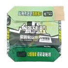 Paper Sack Custom Kraft Paper Sack Cement Packaging Paper Valve Sack 50 Kg 25 Kg 20 Kg