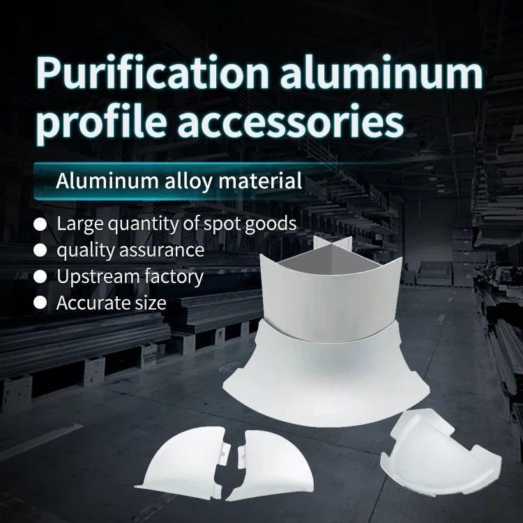 Cleanroom Purification Aluminum Profile Accessories, Inner Arc, Inner Corner, Inner Corner, Outer Corner, Cleanroom Accessories manufacture