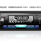 Car Mp3 Usb Usb Car Radio Stereo Multimedia MP3 Player USB Radio Receiver