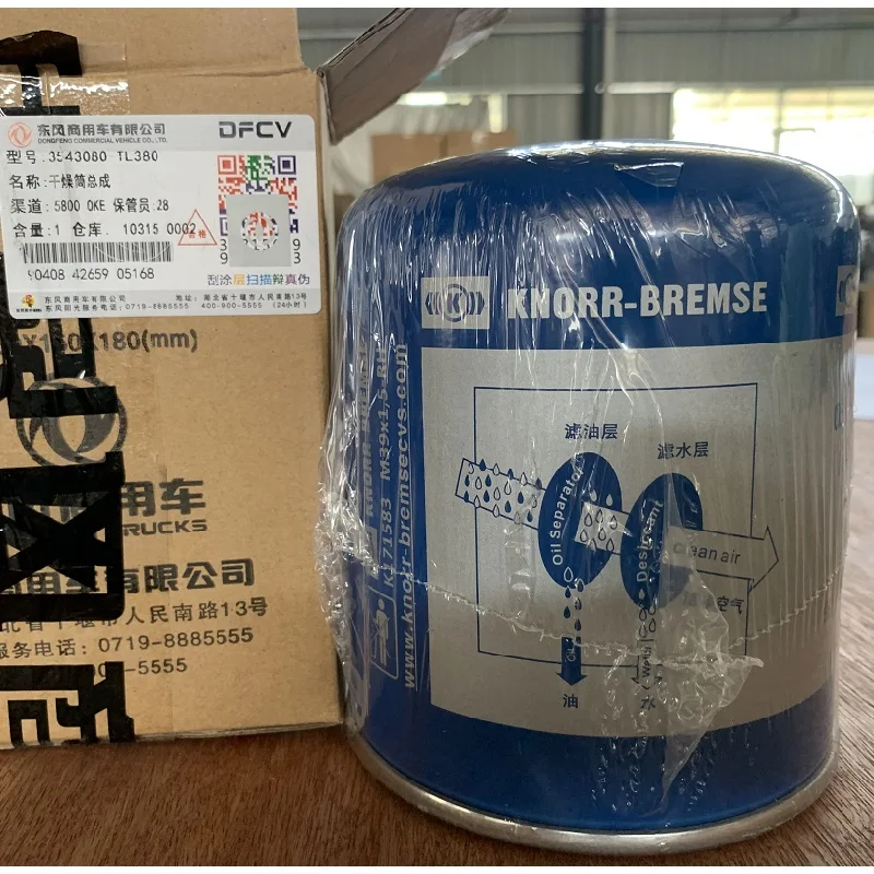 3543080-TL380 (3).JPG