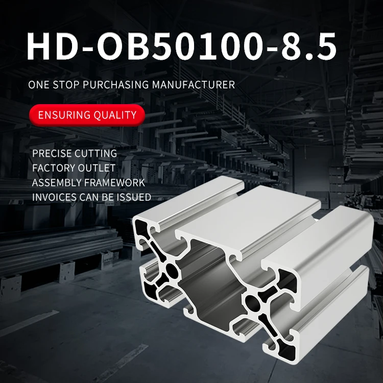 50100 Industrial Extruded Aluminum Profile 50100 Aluminum Alloy Profile Equipment Rack Processing Inner Holes 8.5 details