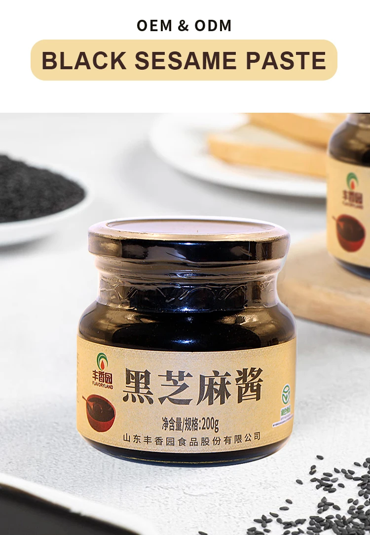 200g Wholesale Instant Black Sesame Paste For Dishes Traditional Pure