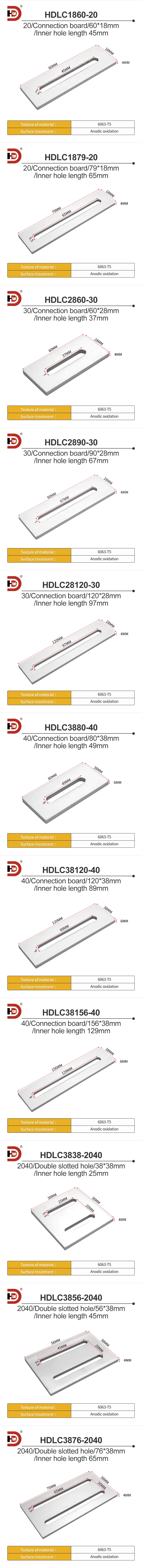 Aluminum Profile Connecting Plate Surface Reinforcement Vertical Aluminum Plate T-shaped L-shaped Cross Fixing Plate supplier