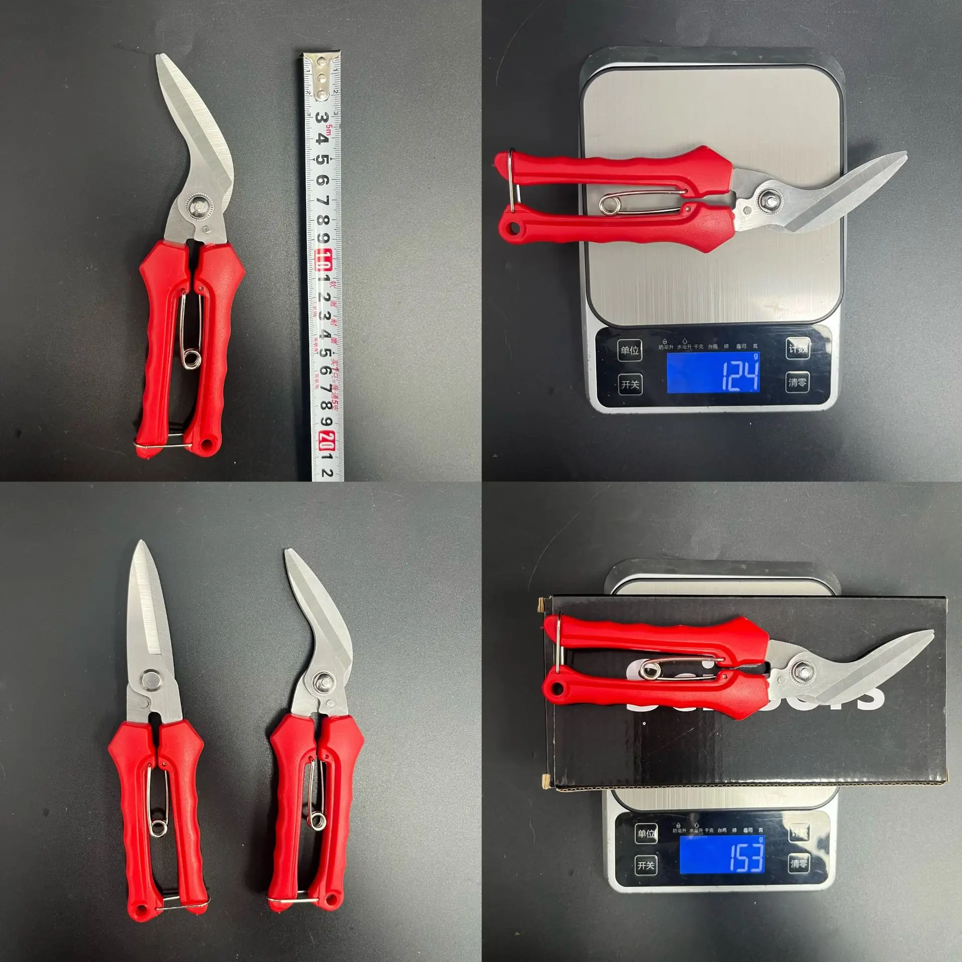 Industrial cutting scissors