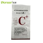 Fish Feed Bag Design Wholesale Custom 25kg 50kg Polypropylene Sacks Pp Chicken Pig Fish Animal Feed Bag With Logo