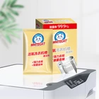 Whitecat Washing Machine Drum Cleaner Decontamination Cleaner Washing Machine