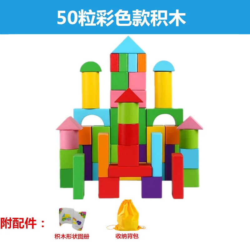 2022 New Educational Colorful Wooden Construction Building Blocks Sets