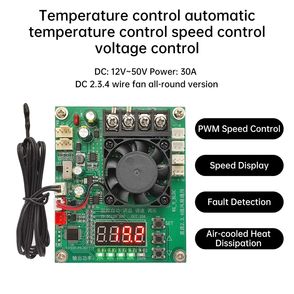 Wire Fan, DC12-50V, 30A, PWM, RPM - detail 4