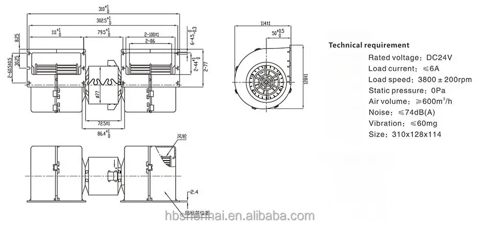 Evaporation Fan, DC24V - detail 4