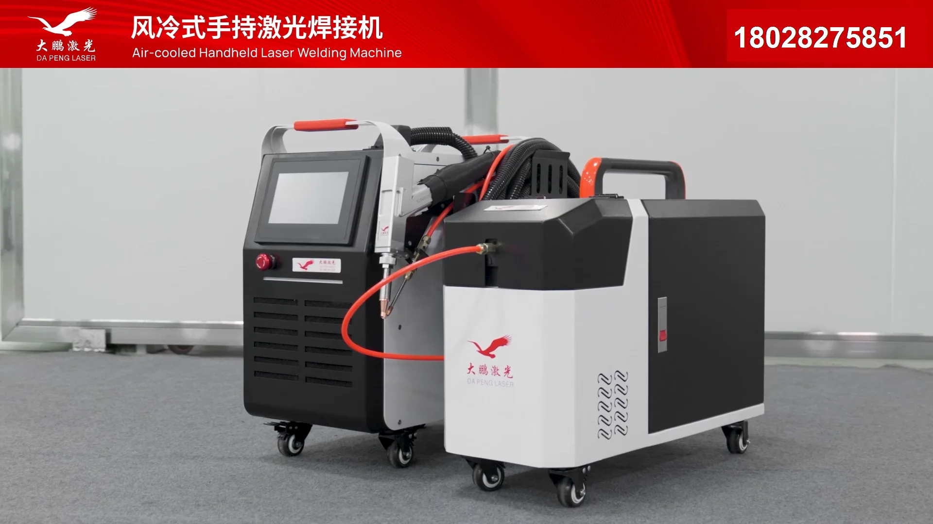 Dp Laser Equipment Mini Handheld Air Cooled Laser Metal Welding Machine