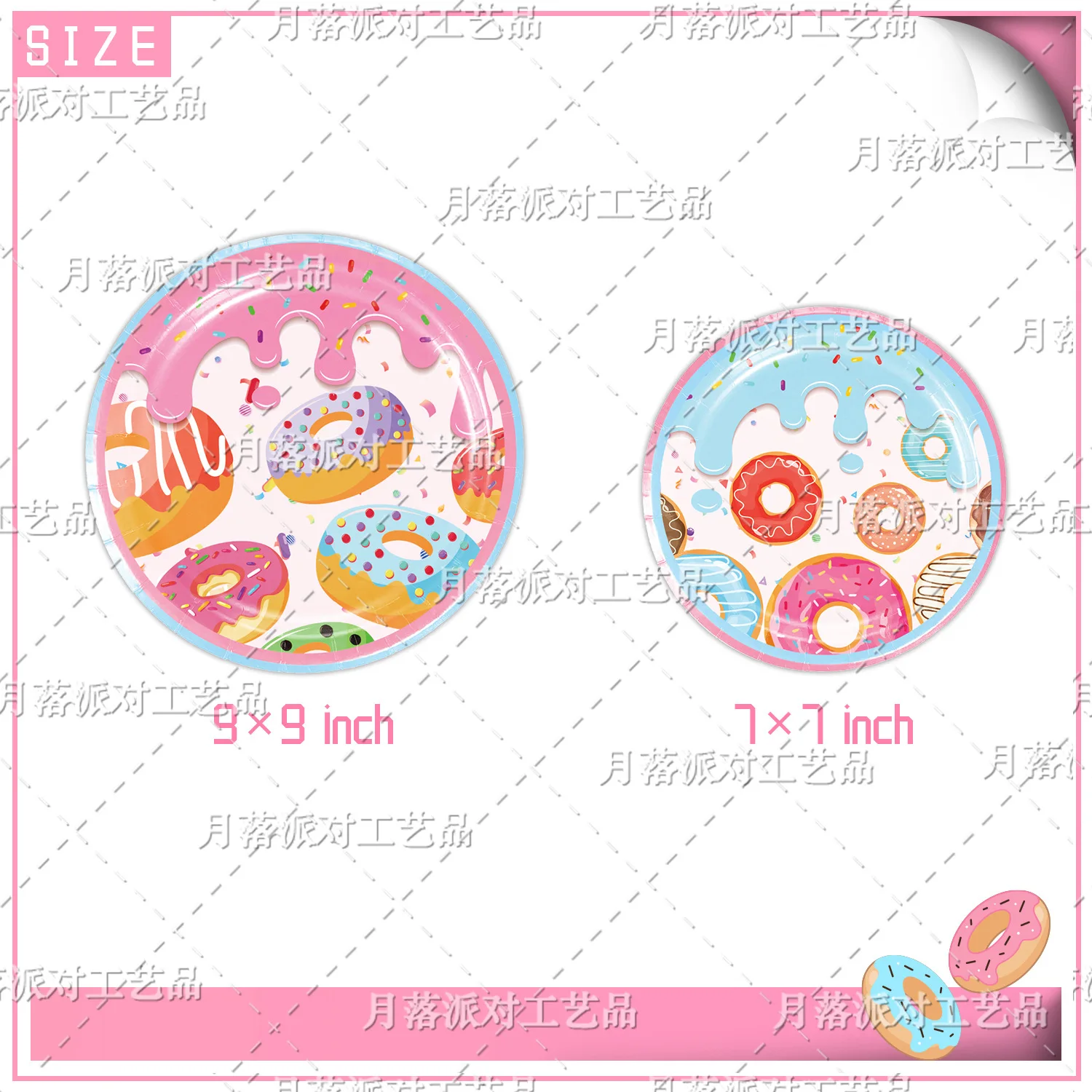 Donut Themed Children's Birthday Party Disposable Tableware Party Set Plates Paper Cups Napkin Tablecloth