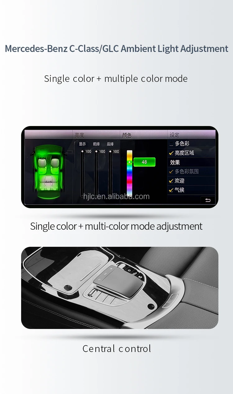 W205 3 Colors 64 Colors Ceiling Reading Light Roof Speaker for Mercedes-Benz C-class W205 GLC X253