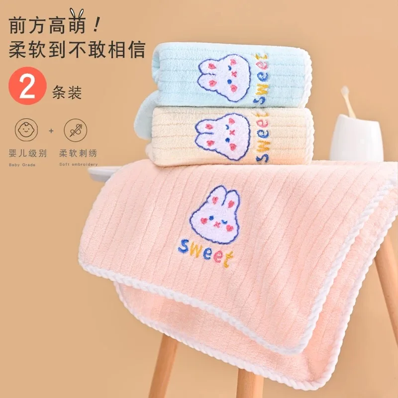 Kids hand towel