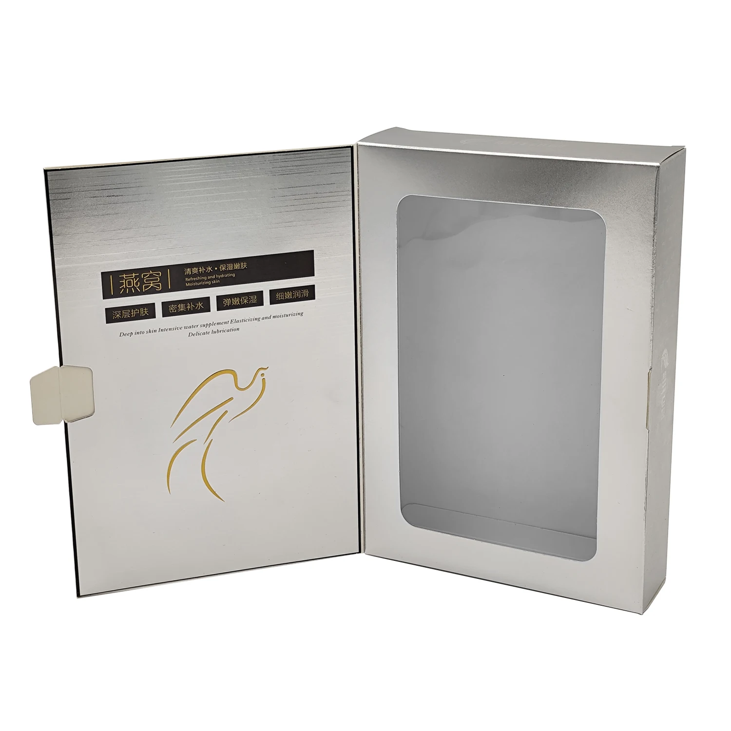Free Sample Custom Size Glossy Film Cosmetic Carton Packaging Box for Skin Care Products