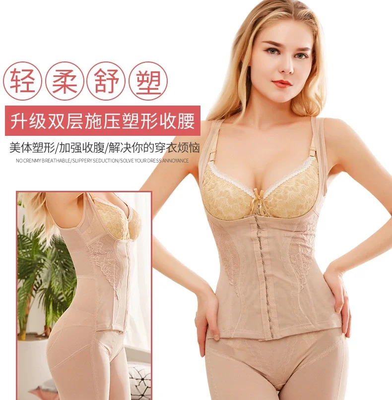 shapewear with button crotch