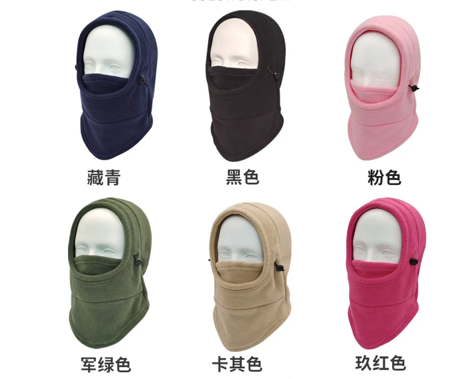 fleece (10).png