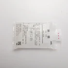 Cold Pack BAOLUN Hot Sell Cooler Bag Pain Cold Compress Water Injection Ice Pack