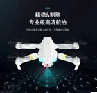 Remote Control Toys Toy Mobile Phone Remote Control Plane Interactive Toys Drone Aerial Photography Toy