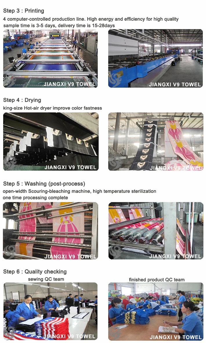 JIANGXI V9 TOWEL FACTORY-2