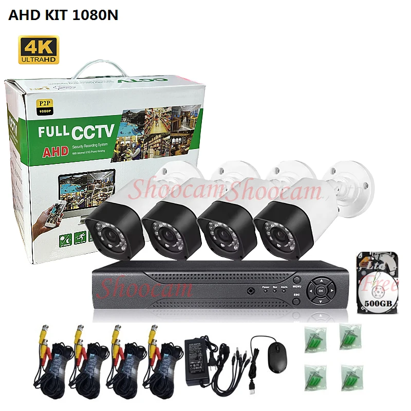 红外夜视闭路电视系统1080P 6合1 XVR P2P 4摄像机套件3.6毫米镜头IP66防水TSEYE