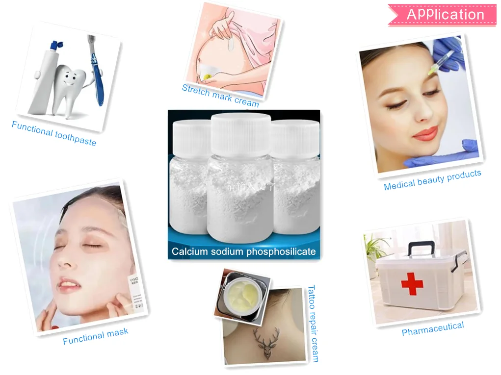 나트륨 칼슘 포스포실리케이트 생활성 유리 분말 치약용 칼슘 나트륨 포스포실리케이트 치아 민감성 1