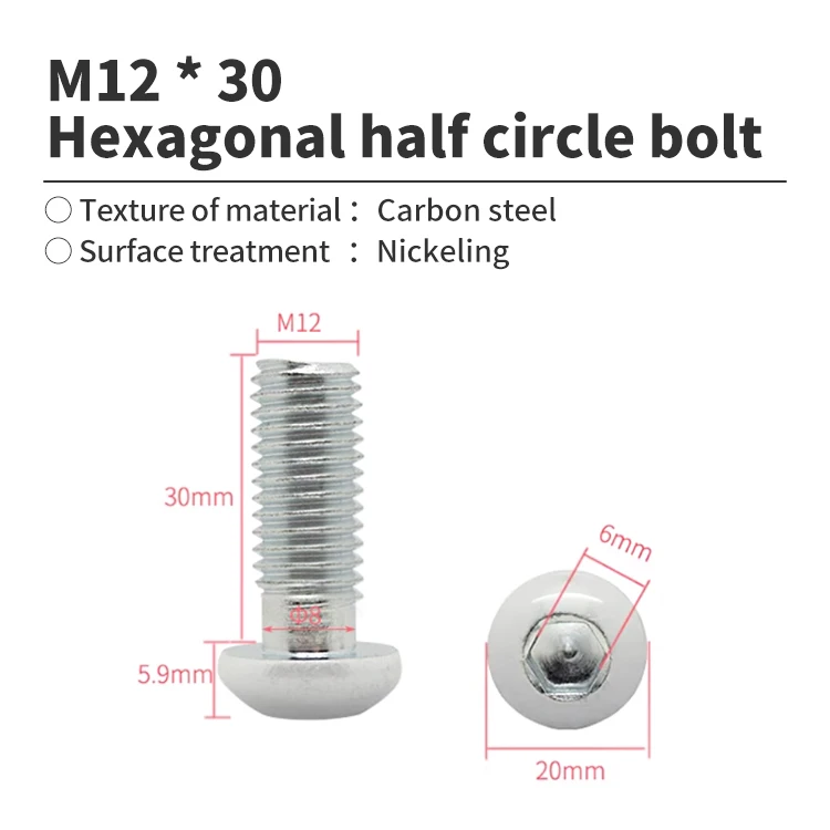 Aluminum Profile Special Accessory, Half Round Head Hexagonal Carbon Steel Screw M12 * 30 Slot 8-slot 10 Bolt Carbon Steel details