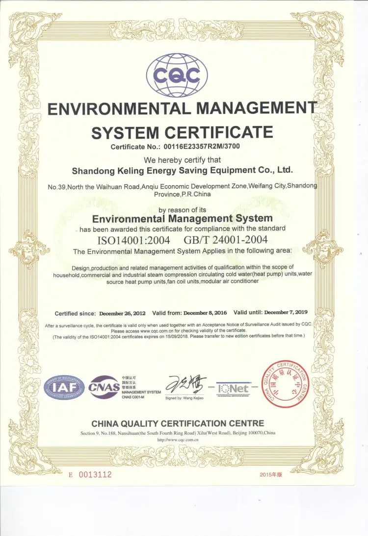Ground Source Heat Pump, Inverter, 20kw - detail 54