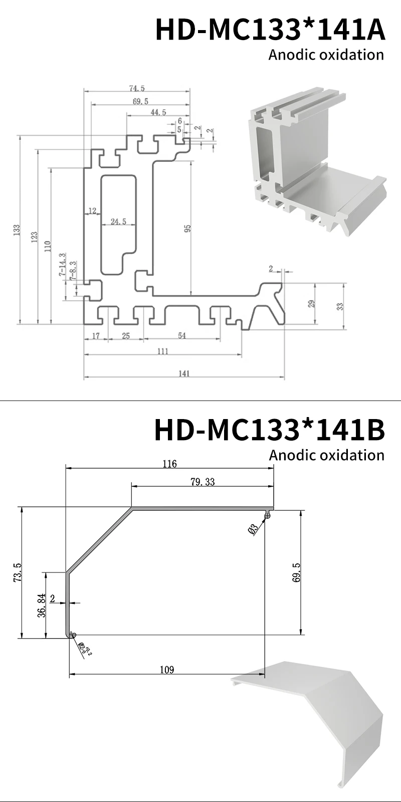 133141 Friction Line Extruded Aluminum Profile 133 * 141 Automotive Accumulation Friction Umbrella Teeth manufacture