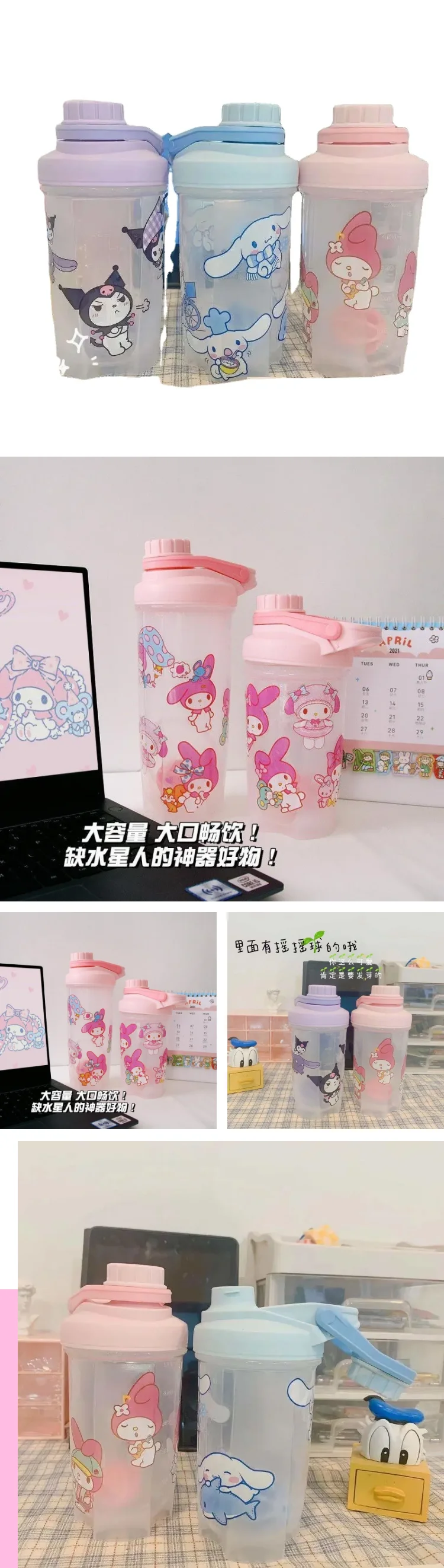 2024 Kawaii Kuromi Anime Kuromi Melody Vacuum Water Cup Cartoon Summer ...