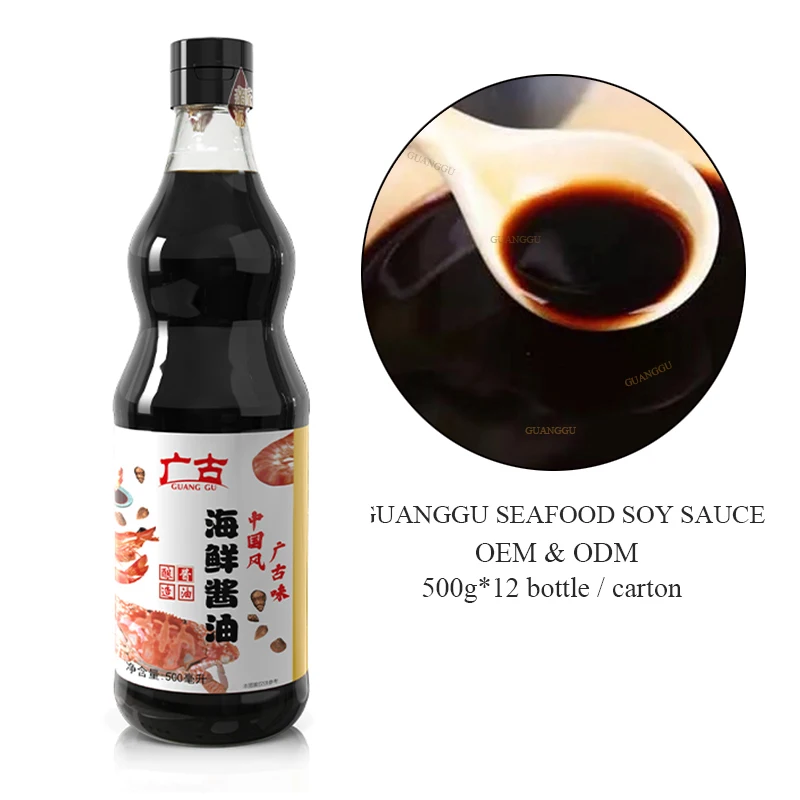 Guanggu 500ml Home Use Seafood Soy Sauce