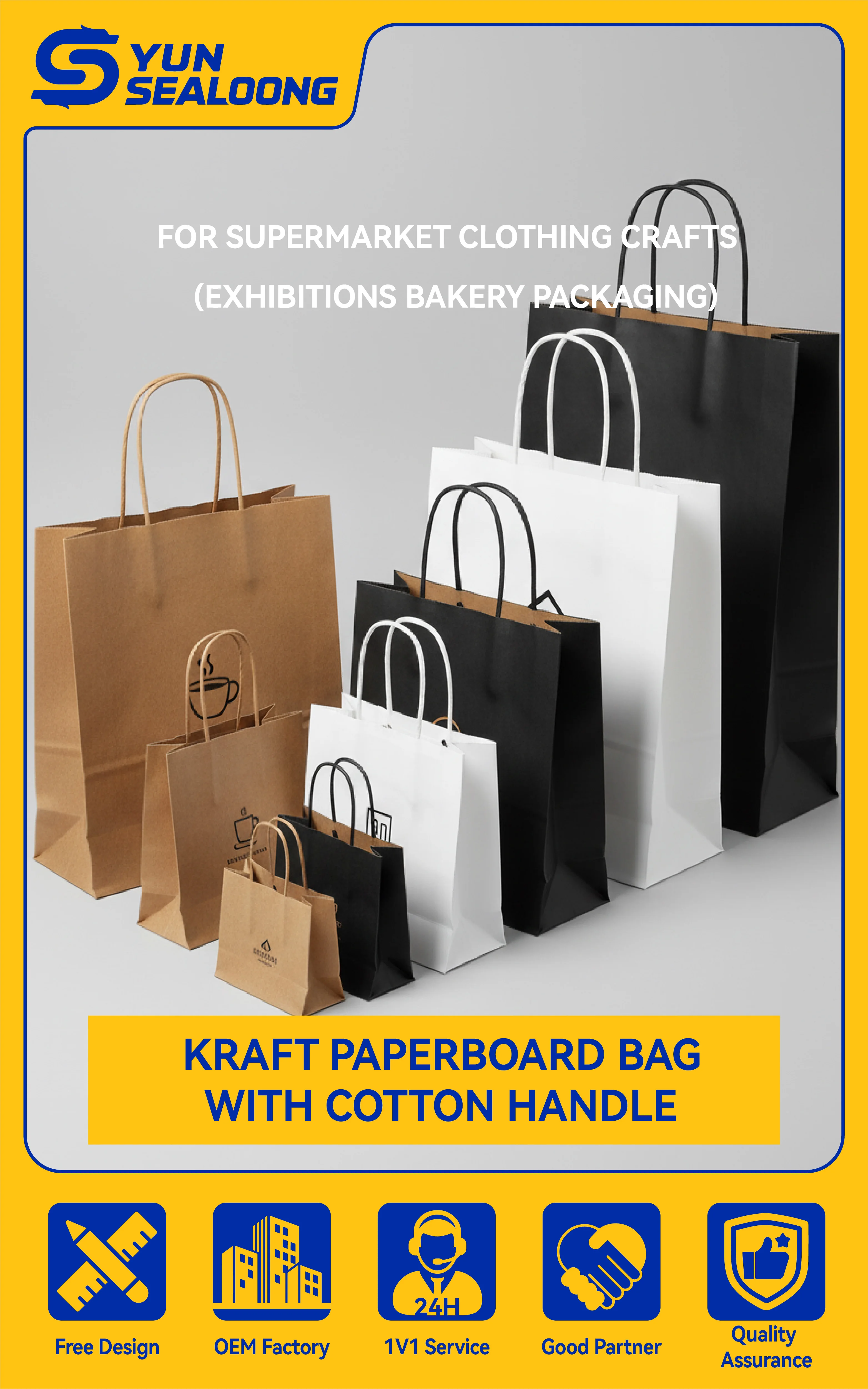 Kraft Brown Paperboard Bag Cotton Handle Durable Embossing Lamination for Supermarket Clothing Crafts Bakery Packaging