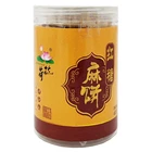 Food Sesame Sandwich Cake Health Food Chinese Snack Brown Sugar 400g
