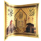 Silver Sticker Decoration Muslim Muslin Religious Poster Gold Foil Silver Foil Laser Sticker Religious Decoration