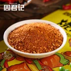 Spice Top Grade High Style Barbecue Spice